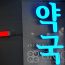 개포참공인중개사사무소 이미지