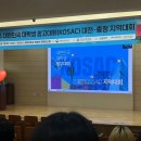 세명광고 | 2026 대한민국 대학생 광고대회(KOSAC) 지역 대회 후기