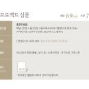 Reirproject 이미지