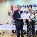 행복한약손마을