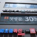 해오름헤어 이미지