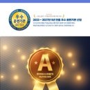 영남전기