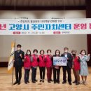 일산3동주민센터 이미지