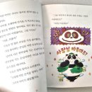 다판다 이미지