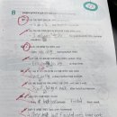 그랩영어교습소