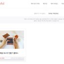 조금 특별한 위빙 테슬 코스터 만들기 :)