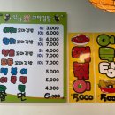 입가애꼬마김밥