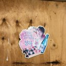 묵호항세꼬시 | 금정역 대방어전문점 『묵호항세꼬시』 내돈내산 후기