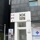 디아크하우스 PT 영등포구청점 이미지