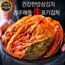 장모님칼국수.김치 이미지