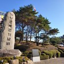 기장군복군기념비 이미지