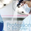 두한성형외과의원 이미지