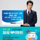 해운,조선,조선기자재 상하이컨테이너 운임지수'SCFI' 사상 최고치 경신 소식 등에 상승. 이미지