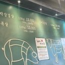 제주바당 | 명지 회식 가족외식하기 좋은 고깃집 명지 목구멍 추천