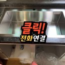 백조음식점 이미지