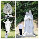 이마트24 R안성사실로점 | 이천 천주교 성지 어농성지 단내성지 방문 첫영성체 응원함