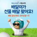 나이스골프존 스크린골프 이미지