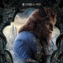 미녀와야수 이미지