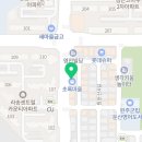 우리동네5분만두완주봉동점