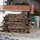 금계슈퍼민박 이미지