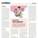 정쌤영어공부방