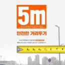 주정차5 이미지