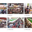 부산대학교지하철역 문화행사장 이미지