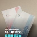 에스지메디코스 - 강서구 대저로49번길 61-1 | 에스지메디코스