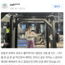 디케이 짐 이미지