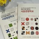 스밈트임 | [독서모임후기] "부자의 그릇" 이즈미 마사토 _ 의왕 스밈트임 서점