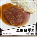 신촌푸드 | 휠체어 식사 가능한 신촌 세브란스 푸드코트 고메브릿지 내돈내산 후기