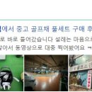 핑골프시흥 이미지