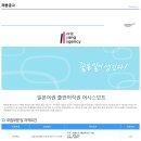 에릭양에이전시 이미지