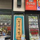 청년다방 광주금호점 이미지