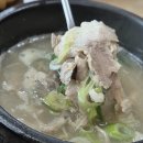 일번지돼지국밥 이미지