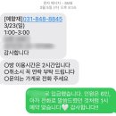예향재 | 4. 의정부 예향재에서 상견례 후기