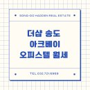 1공구공인중개사사무소 이미지