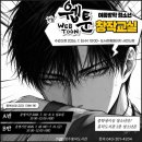 청소년 웹툰 창작교실 | 청주흥덕도서관-여름방학 청소년 웹툰 창작교실