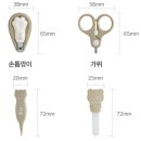 마일5-8 농로 | [임신축하박스] 키즈마일 퍼기박스 당첨 후기 :)
