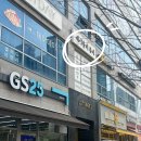 GS25  호매실타워 이미지