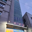 기분좋은연세365의원 이미지