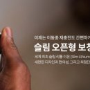 독일시그니아보청기 이미지