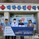 연천약국 이미지