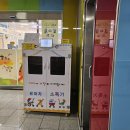 거창군종합사회복지관 | 거창군 종합 사회복지관 장난감은행 방문기