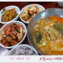 오늘잡은한우 이미지