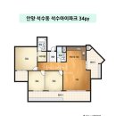 안양인테리어, 석수동 석수아이파크 30평대 아파트 시공후기