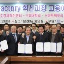 (주)화인에프티 이미지