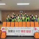 좋은밥상 이미지