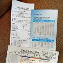 바다숲민박 이미지