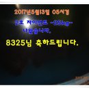 바다2호 이미지